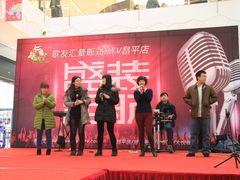-歌友汇KTV(悦荟广场店)