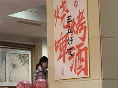 -国宾酒店-花园咖啡自助餐厅(北营房中街店)