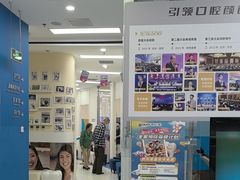 -欢乐口腔(望京分院)