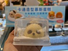 -AEON永旺(东方宝泰店)