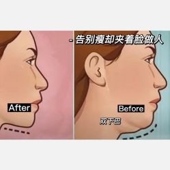 -上海漾颜医疗美容