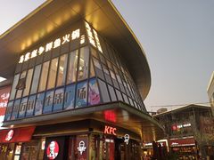 -马家斑.鲜鱼火锅(松湖万科店)