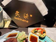 -炙柒Sekinana·精致日料(合生汇店)