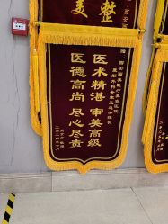 -画美医疗美容医院