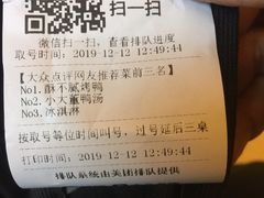 -小大董·烤鸭(凤凰汇店)