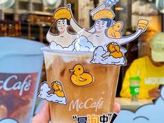 -麦当劳(平和堂店)