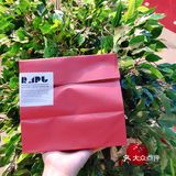 看苹果树上的苹果派[加油]