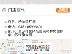 -TOYSRUS玩具反斗城(哈尔滨红博店)