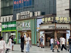 -观音桥步行街