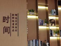 -鲜芋仙(番禺万达广场店)