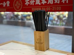 -弄堂咪道-饭香·面香·馄饨香(中庚漫游城店)