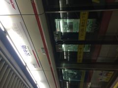 -汉中路(地铁站)