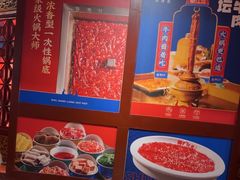 -蜀江龙火锅(339店)