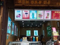 门面-定胜糕小店-蒋顺发