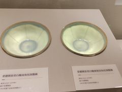 -四川宋瓷博物馆