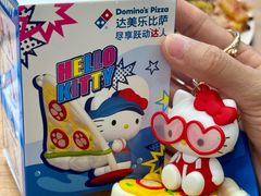 -达美乐比萨(深圳广夏路店)