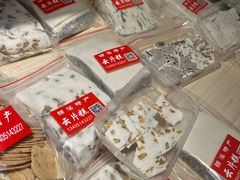 -张记袜底酥(锦溪店)