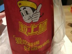 -粒上皇(天丰利市场店)