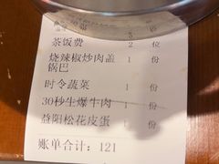 -蛮佬拾·乡里土菜馆(河西王府井店)