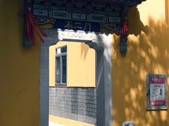 -宝通禅寺
