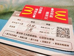 -麦当劳(鼓楼店)