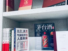 -二酉书店TOYOU BOOKS