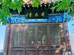 -戏马台景区