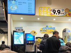 -TACO STAR 塔可星(下沙宝龙店)