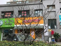 -长发西饼(西园店)