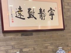 -东兴楼(通州店)