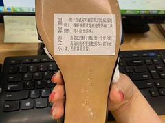 -爱革·奢品·鞋包·衣物·家居(博荟广场店)