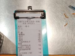 -古彭7只羊·招牌白串·碳锅羊肉旗舰店