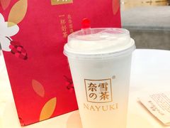 -奈雪的茶(国金中心店)