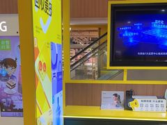-爱回收(龙湖U城店)