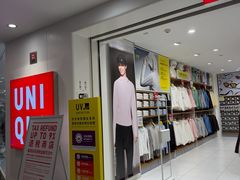 -优衣库(上海正大广场店)