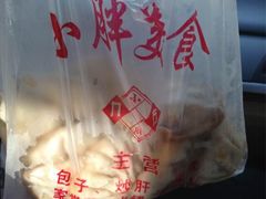iphone_upload_pic-小胖包子王(阜成门内店)