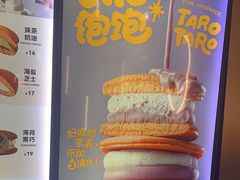 -泽田本家·铜锣烧(环贸店)