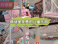 -丽达购物中心(崂山店)