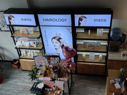 -丝域养发馆