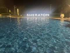 -绿城千岛湖喜来登度假酒店