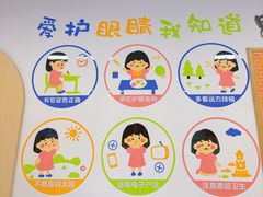 -星视野儿童近视弱视视力训练中心(富荟店)