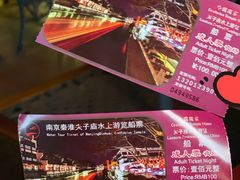 -夫子庙秦淮河画舫