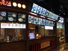 -地铁商城(北方大厦店)