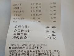 -眉州东坡(亚运村店)