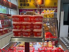 -味多美蛋糕(梨园店)