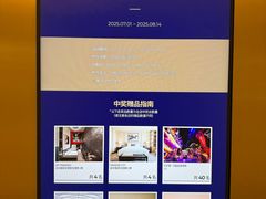 -新罗免税店(济州店)