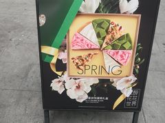 -星巴克(中山喜来登店)