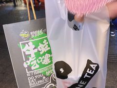 -型男美蛙烤牛蛙(南长街店)