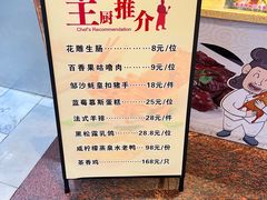 -国家五钻酒家·西樵旺阁渔村(西樵店)