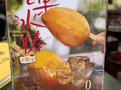 -民信老铺(华盖路店)